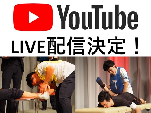 YouTubeライブ配信決定！.jpg
