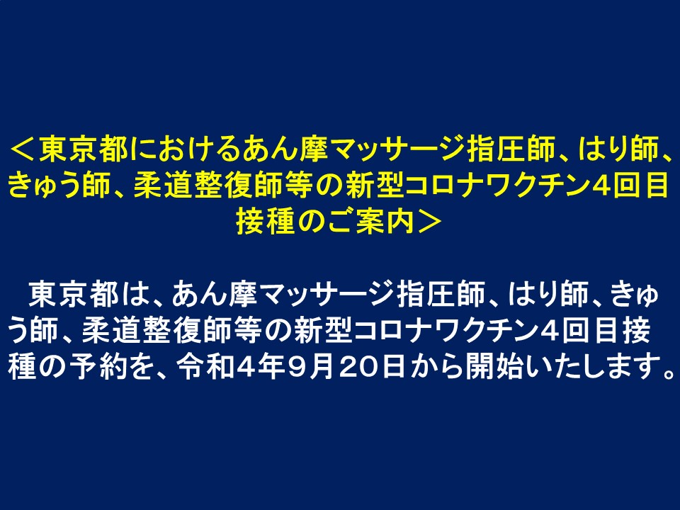 https://www.iryo-c1.com/HP.jpg