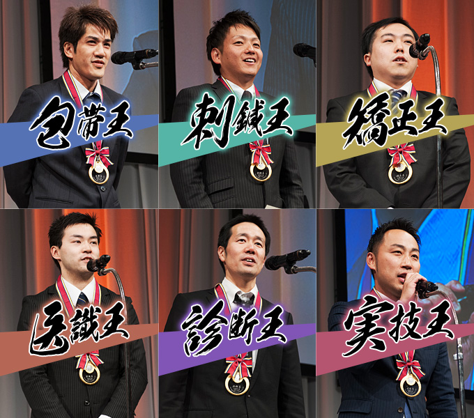 医療オリンピックC-1 2017優勝者