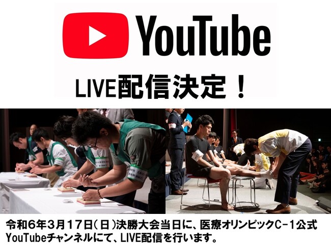 【SNS用】YouTubeLIVE配信（21回）.jpg